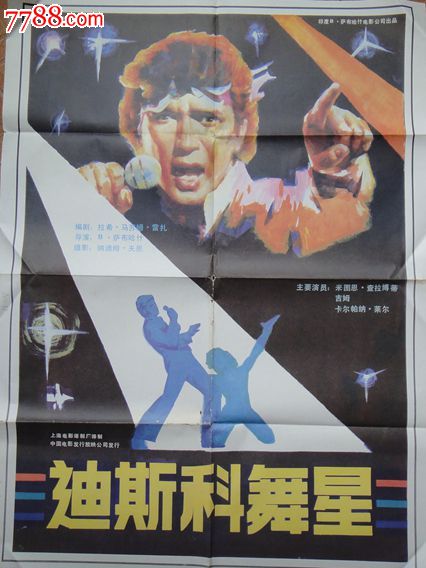 伪造台湾国立台东专科学校文凭毕业证